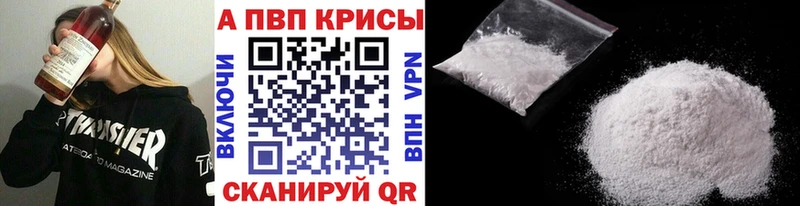 Какие есть наркотики Орлов МАРИХУАНА КОКАИН Псилоцибиновые грибы АМФ Меф мяу мяу Альфа ПВП ГАШИШ