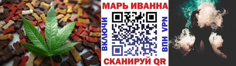 купить наркоту  Орлов  Canna-Cookies конопля 