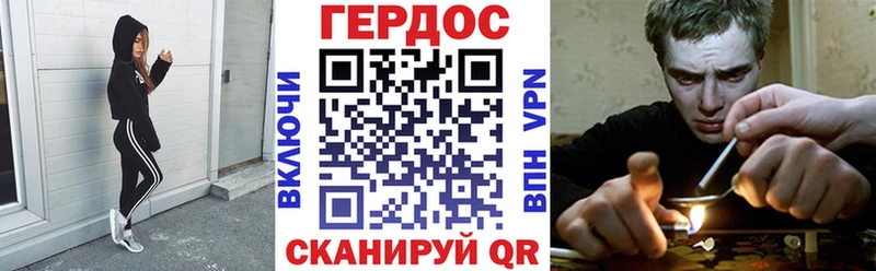 Героин гречка купить наркотик Орлов