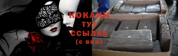 прущие крисы Алексин