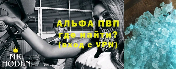 прущие крисы Алексин