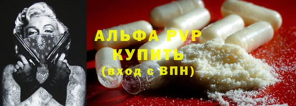 скорость Алексеевка
