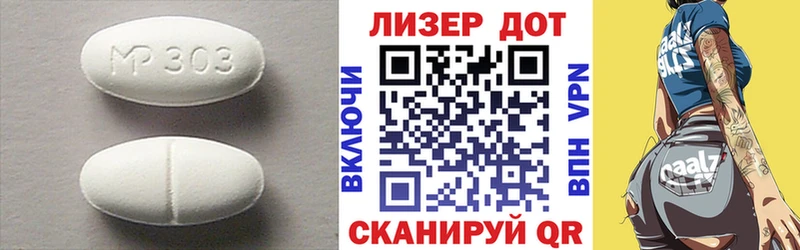 Лсд 25 экстази ecstasy сколько стоит Орлов