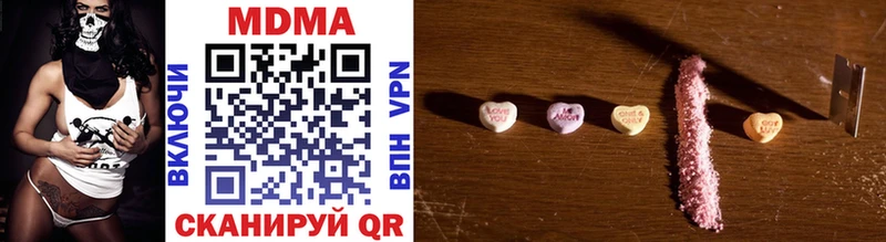 MDMA молли  darknet какой сайт  Орлов 