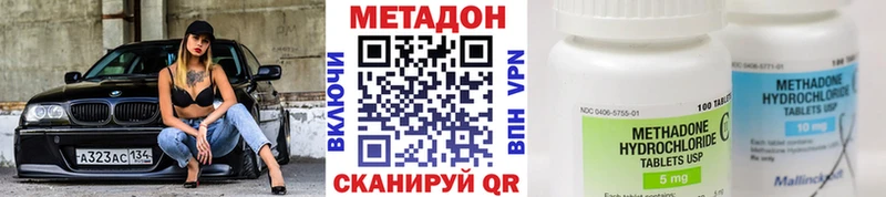 Метадон мёд  Орлов 
