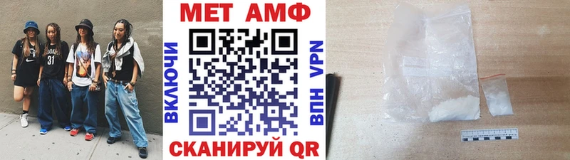 МЕТАМФЕТАМИН Декстрометамфетамин 99.9%  KRAKEN   Орлов 