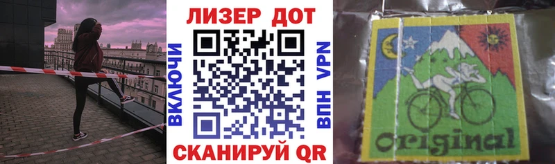 Наркотические марки 1,5мг  Орлов 