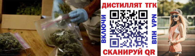 Дистиллят ТГК Wax Орлов