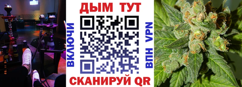 Бошки Шишки White Widow  наркошоп  Орлов 